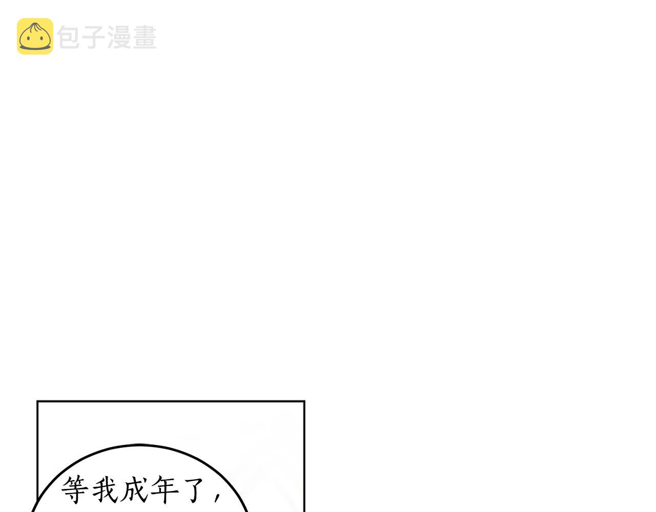 第12话 哥哥慌了56