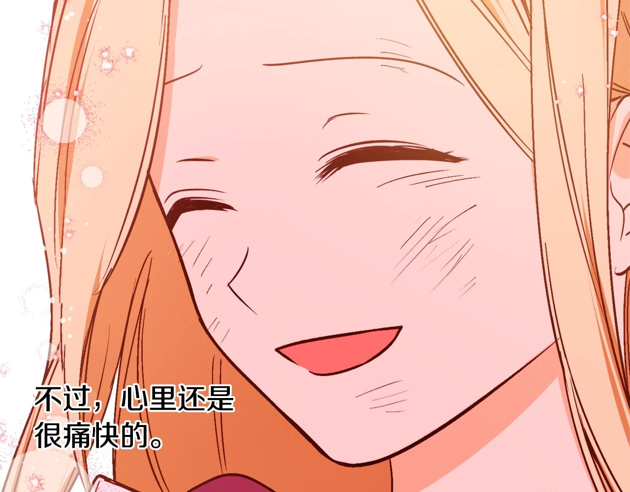 第7话 15岁？！55