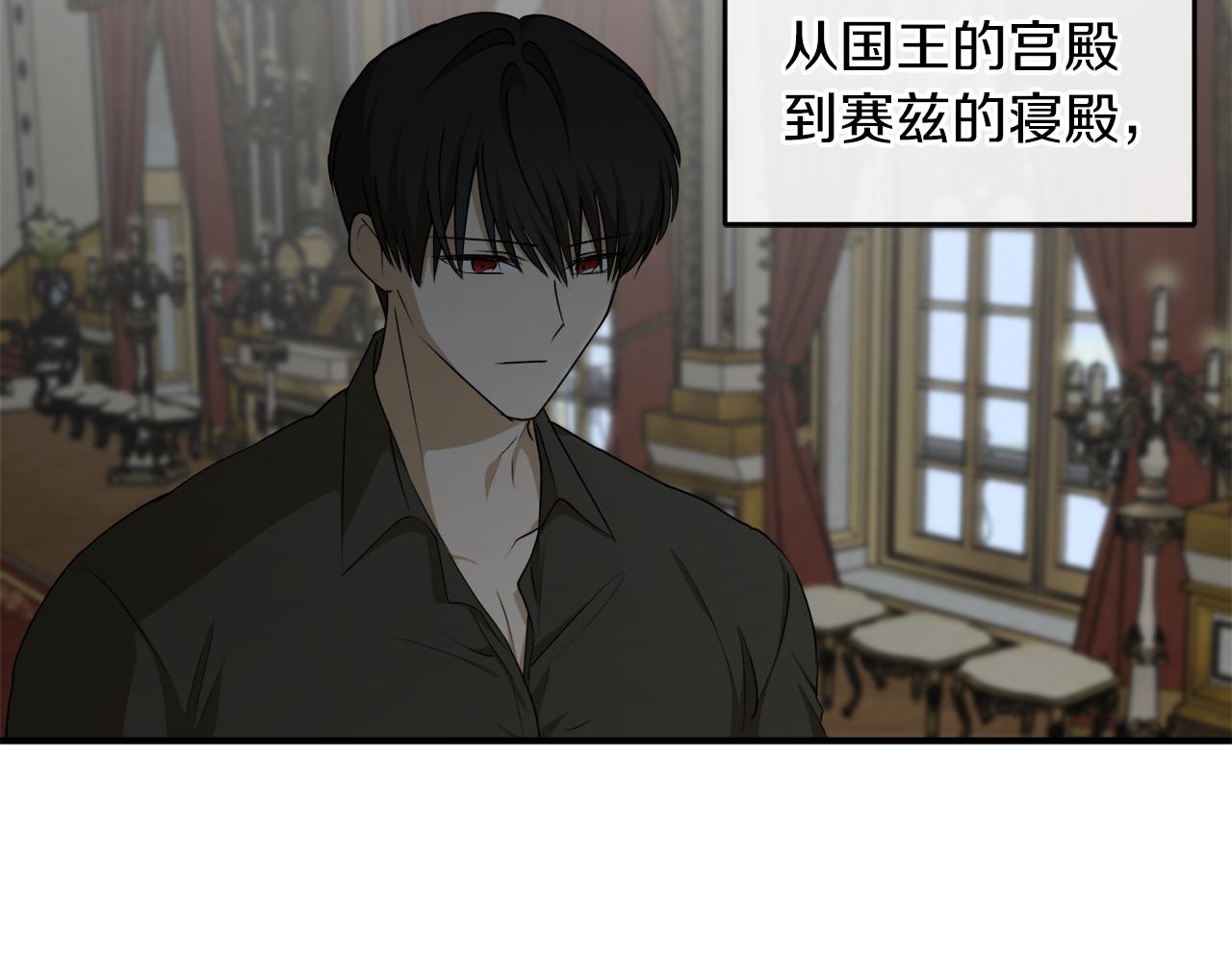 第54话 留在我身边113