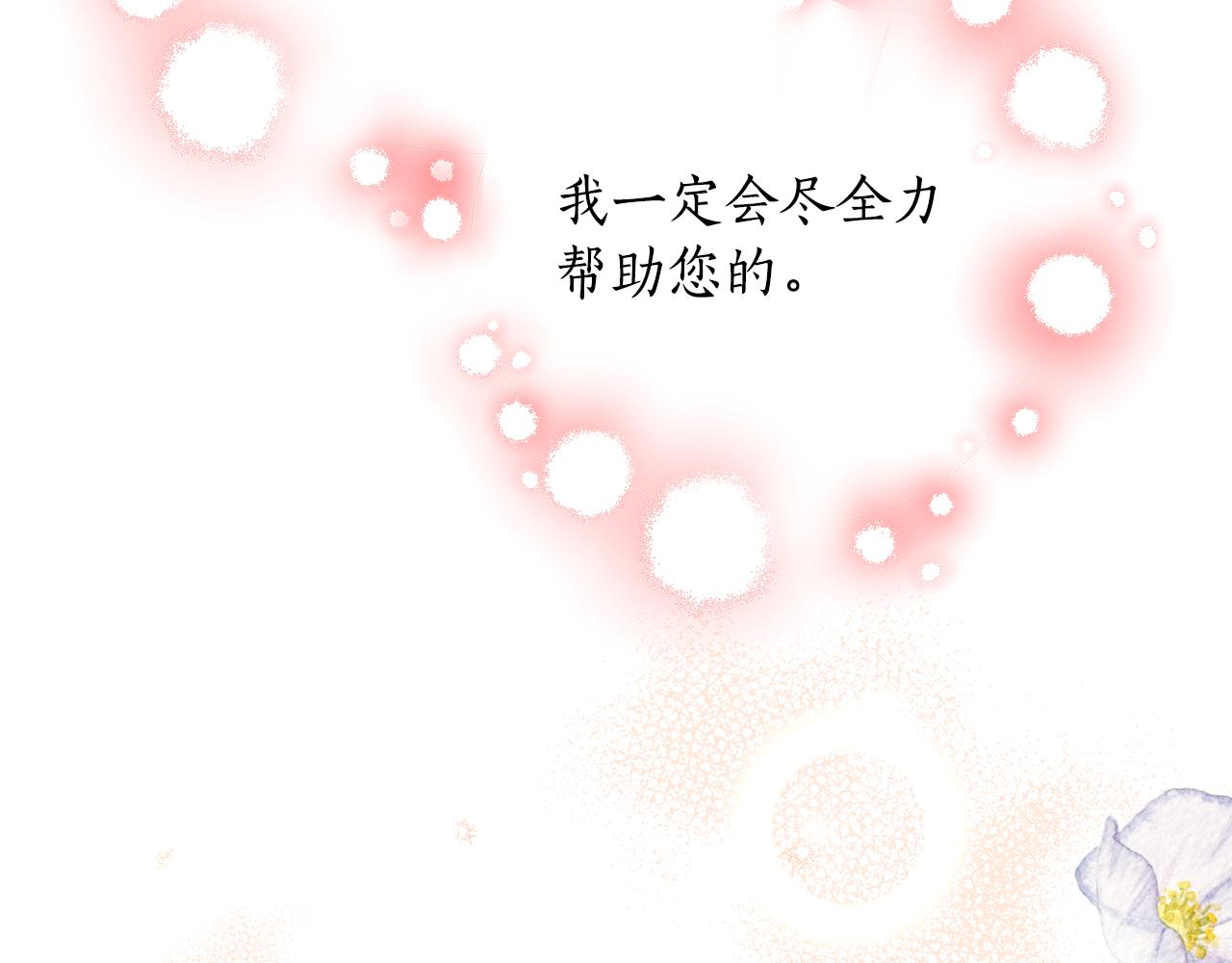 第44话 补课换地点119