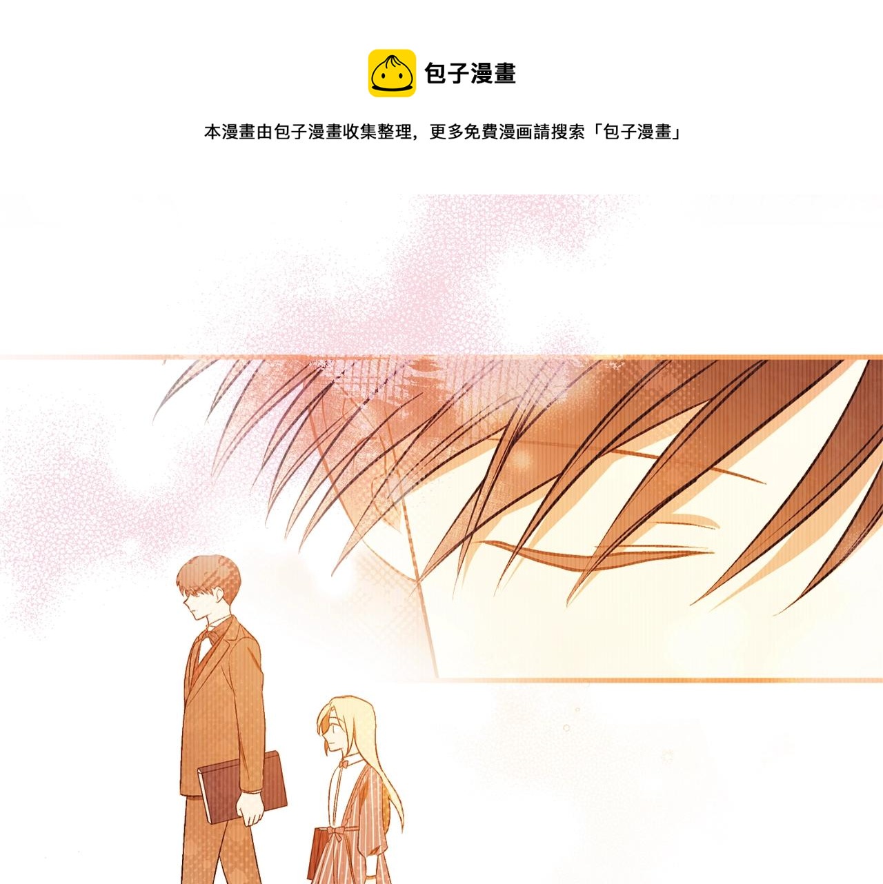 第28话 哥哥害羞了40