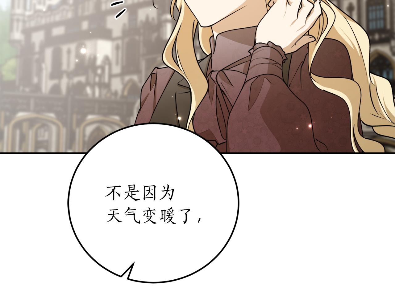 第61话 又见他178