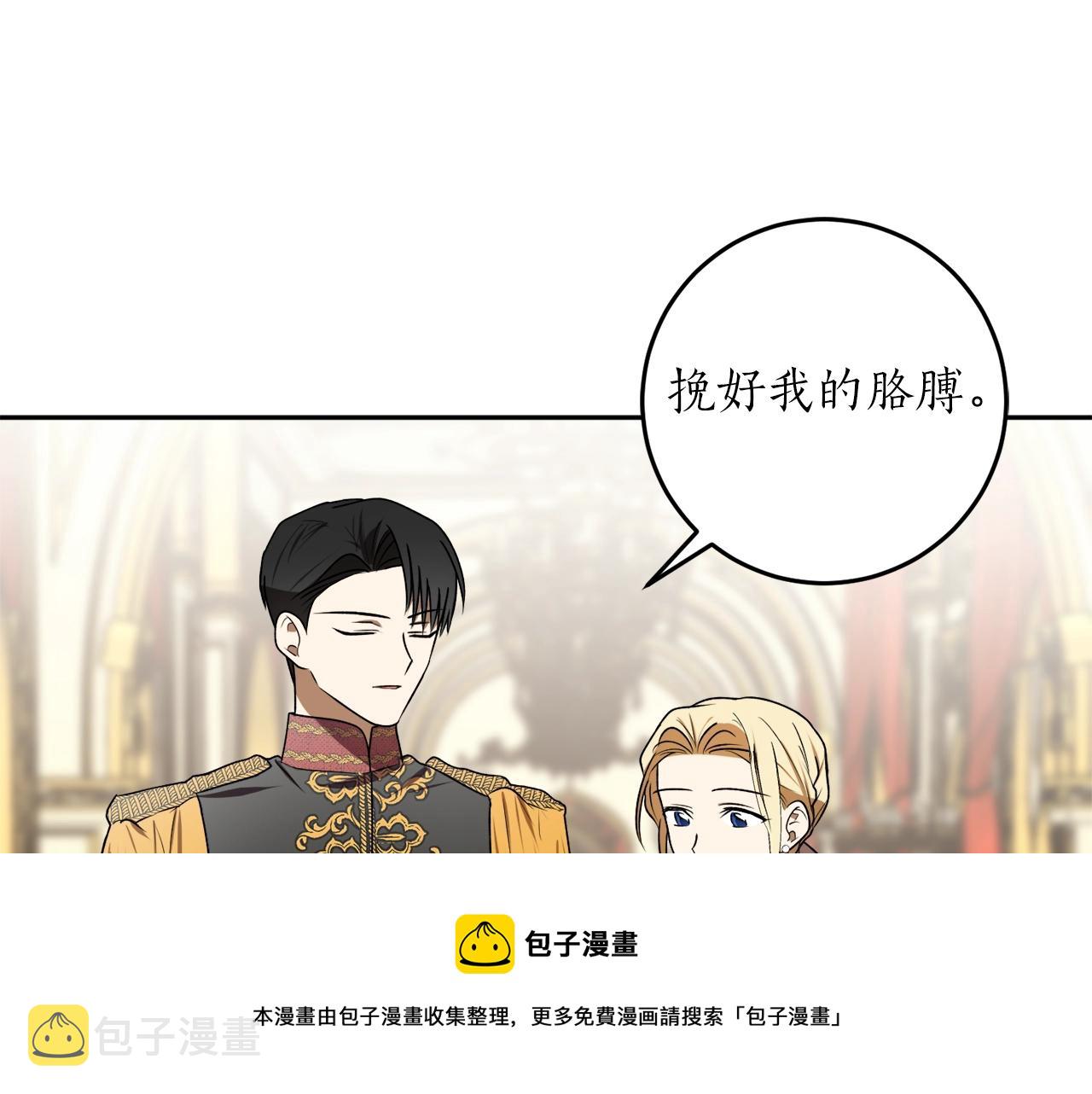 第34话 只要你开心138