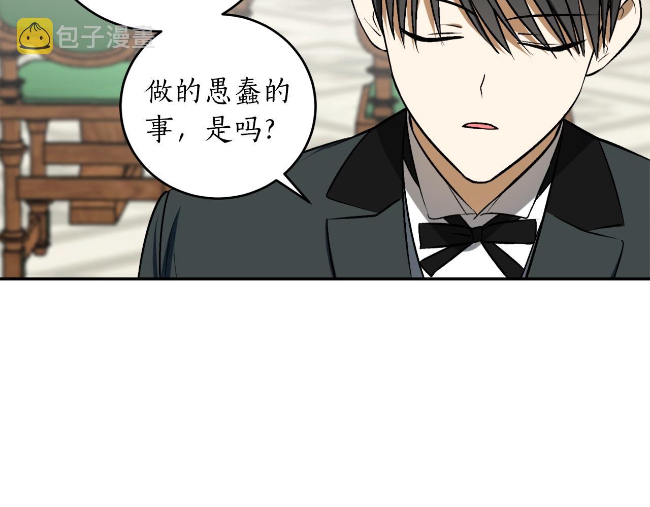 第26话 夜晚的山坡30