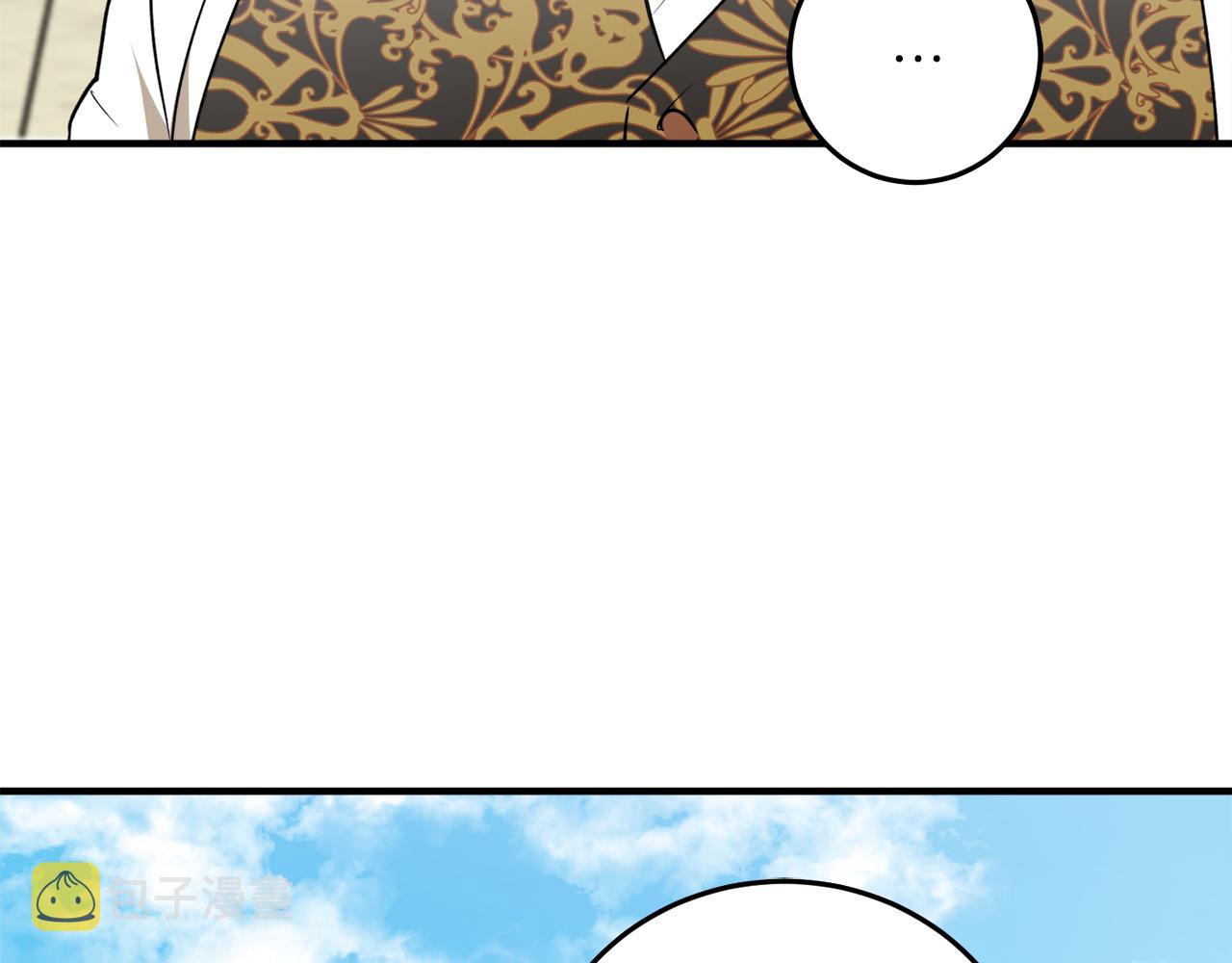 第45话 收获笔友58