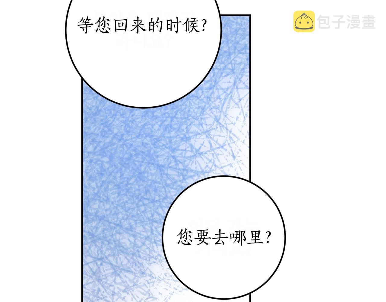 第24话 这个国家没有神142