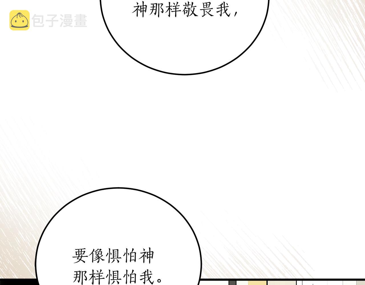第55话 加冕仪式139