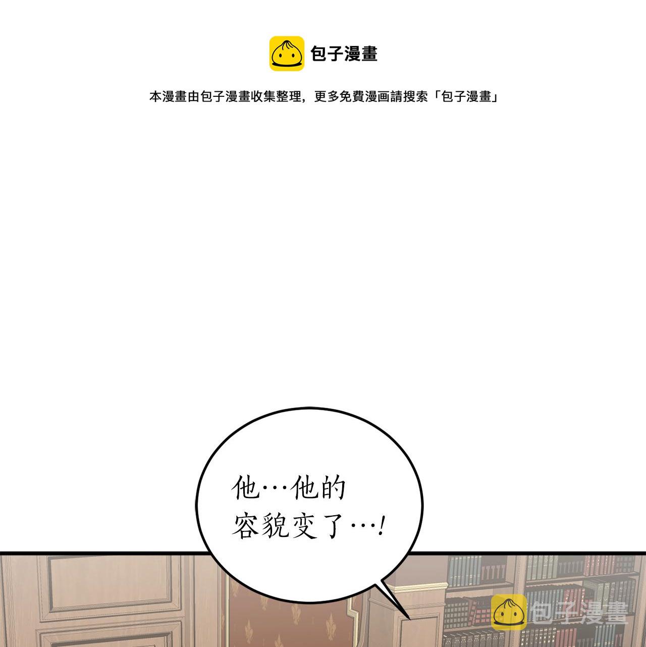 第59话 潜在情敌0
