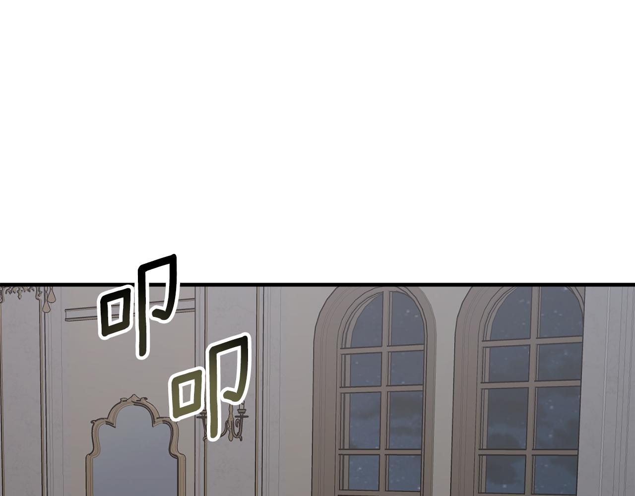 第59话 潜在情敌45