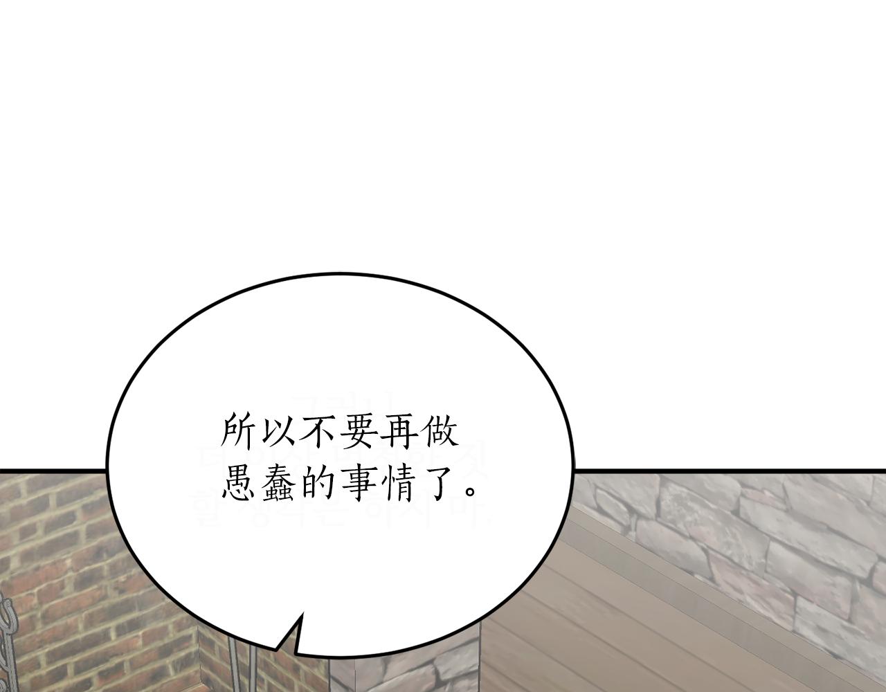 第49话 神秘力量166