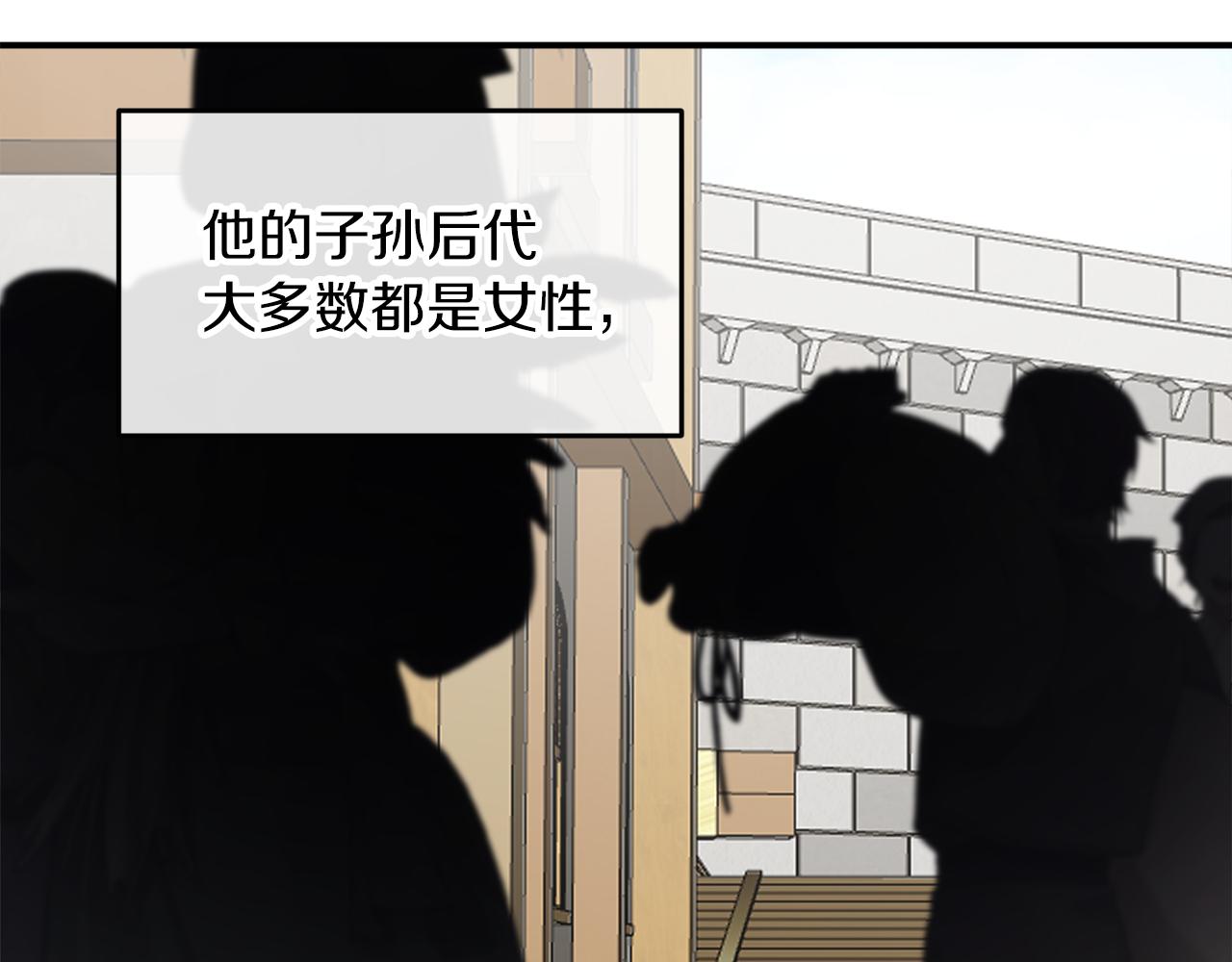 第49话 神秘力量63
