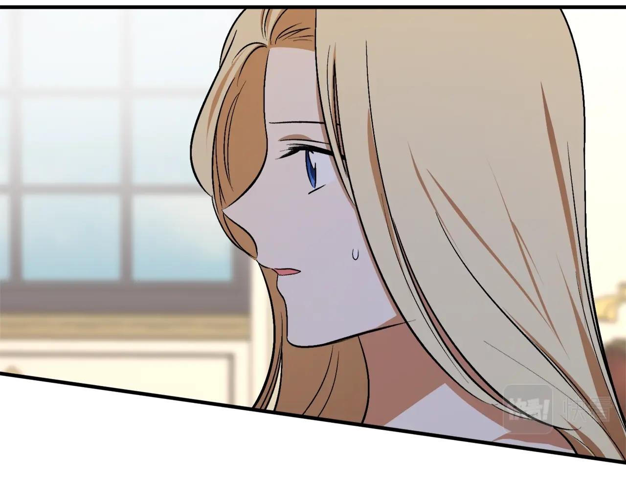 第31话 联姻？57