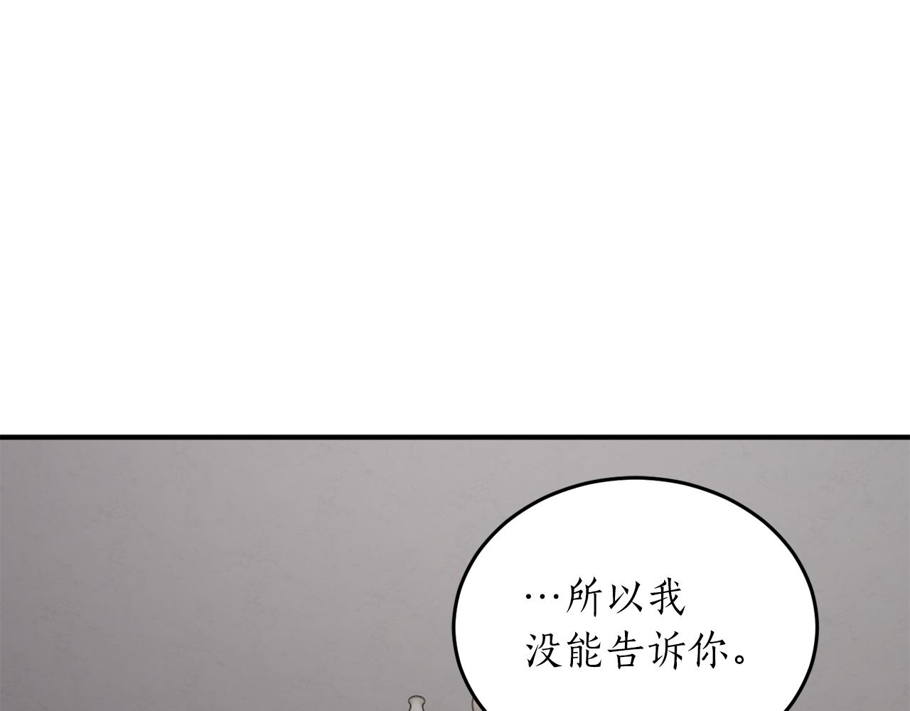 第59话 潜在情敌151