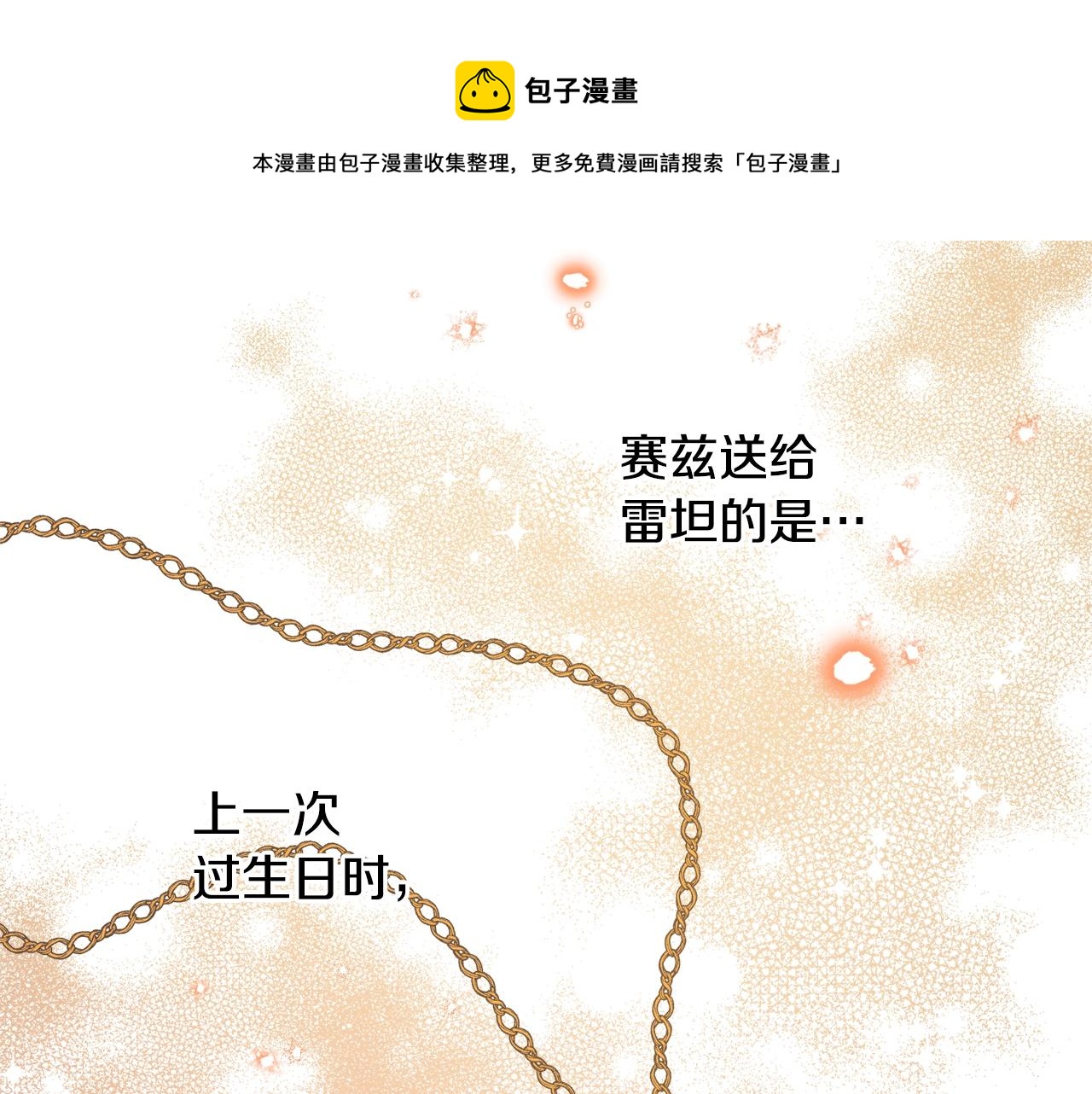 第22话 哥哥口嫌体正直60