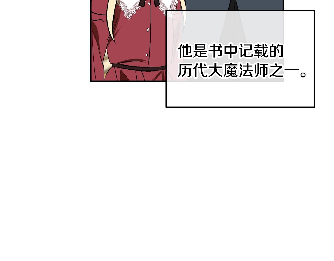 第20话 迟来的相见84