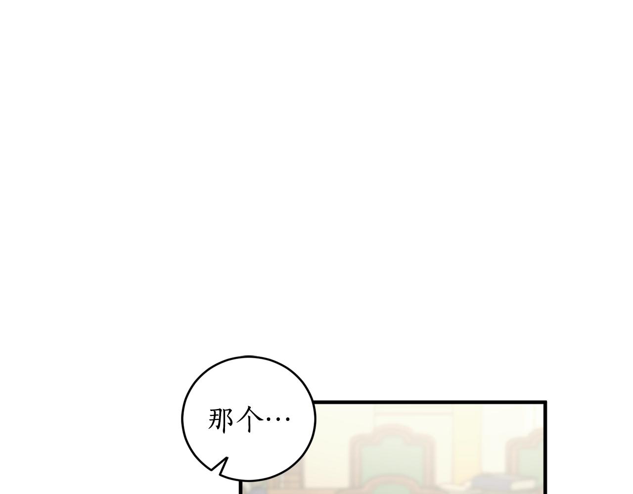 第26话 夜晚的山坡19
