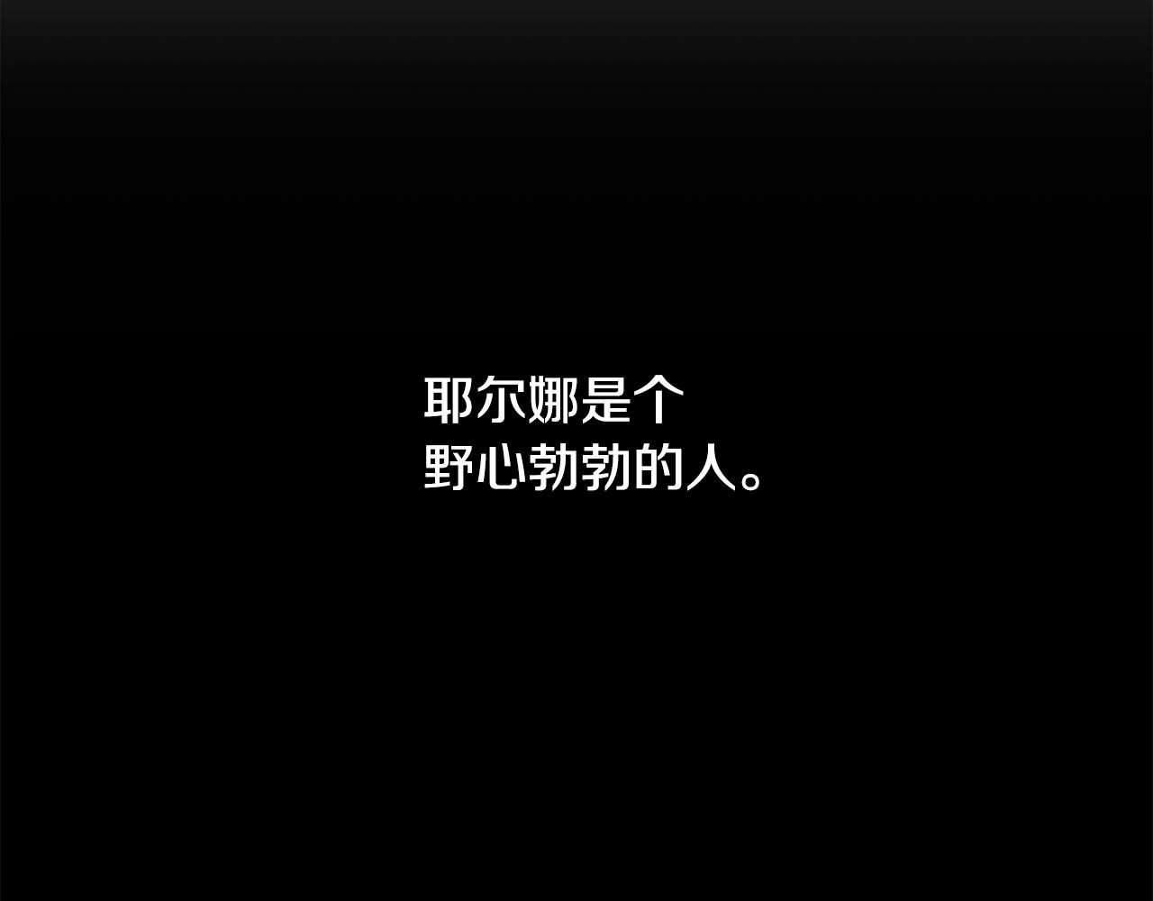 第5话 踩中雷点36
