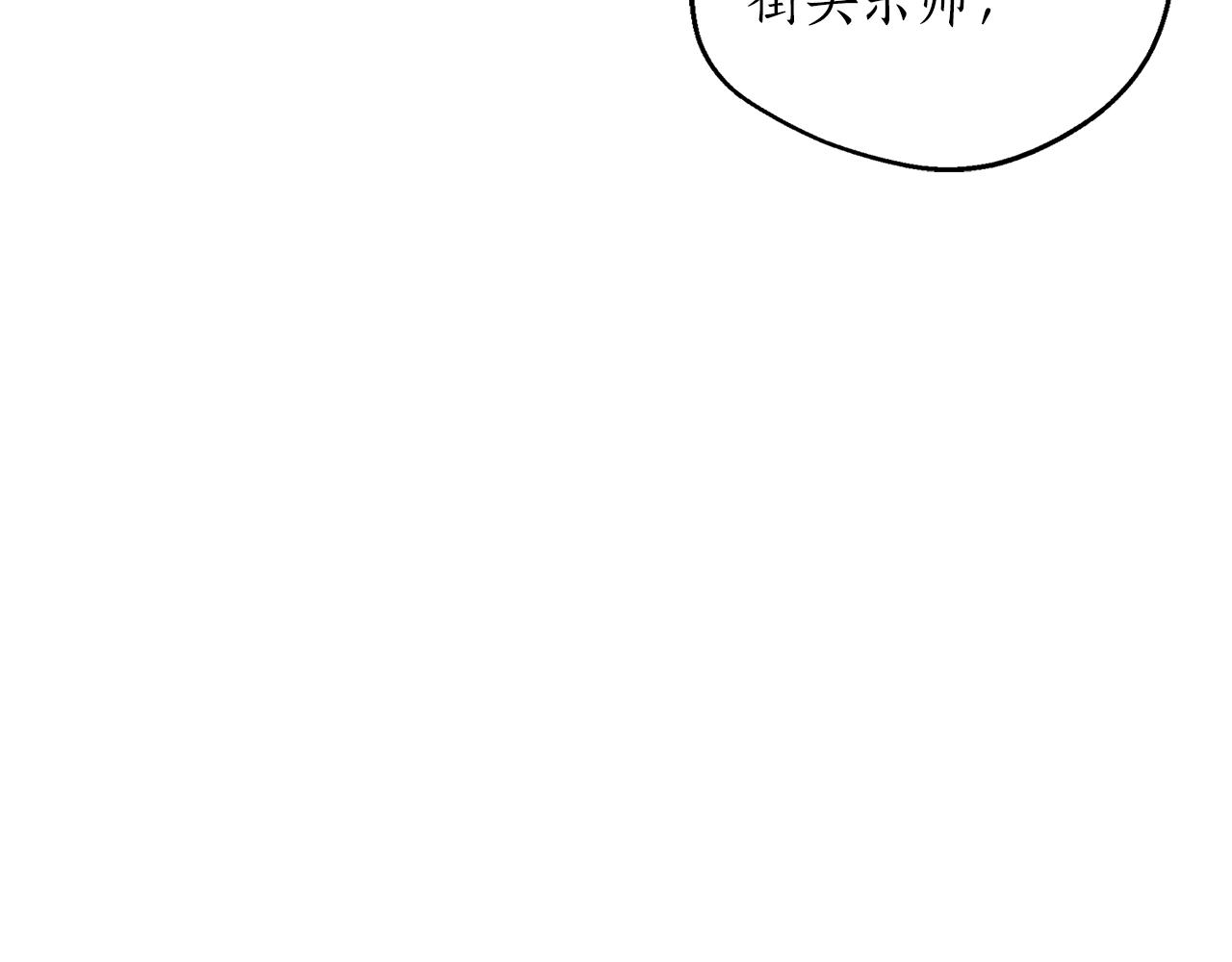 第21话 爸爸是谁？46
