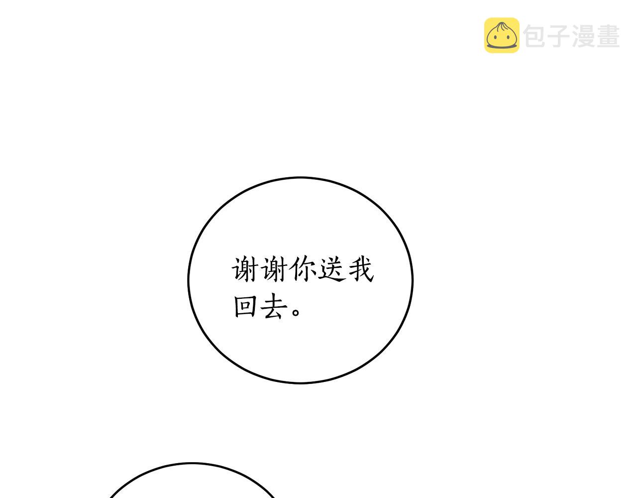 第4话 被打28