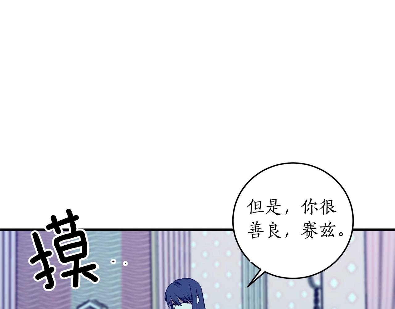 第25话 你可以做到14