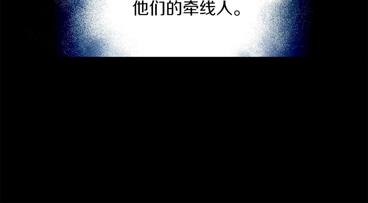 第15话 冤家路窄98