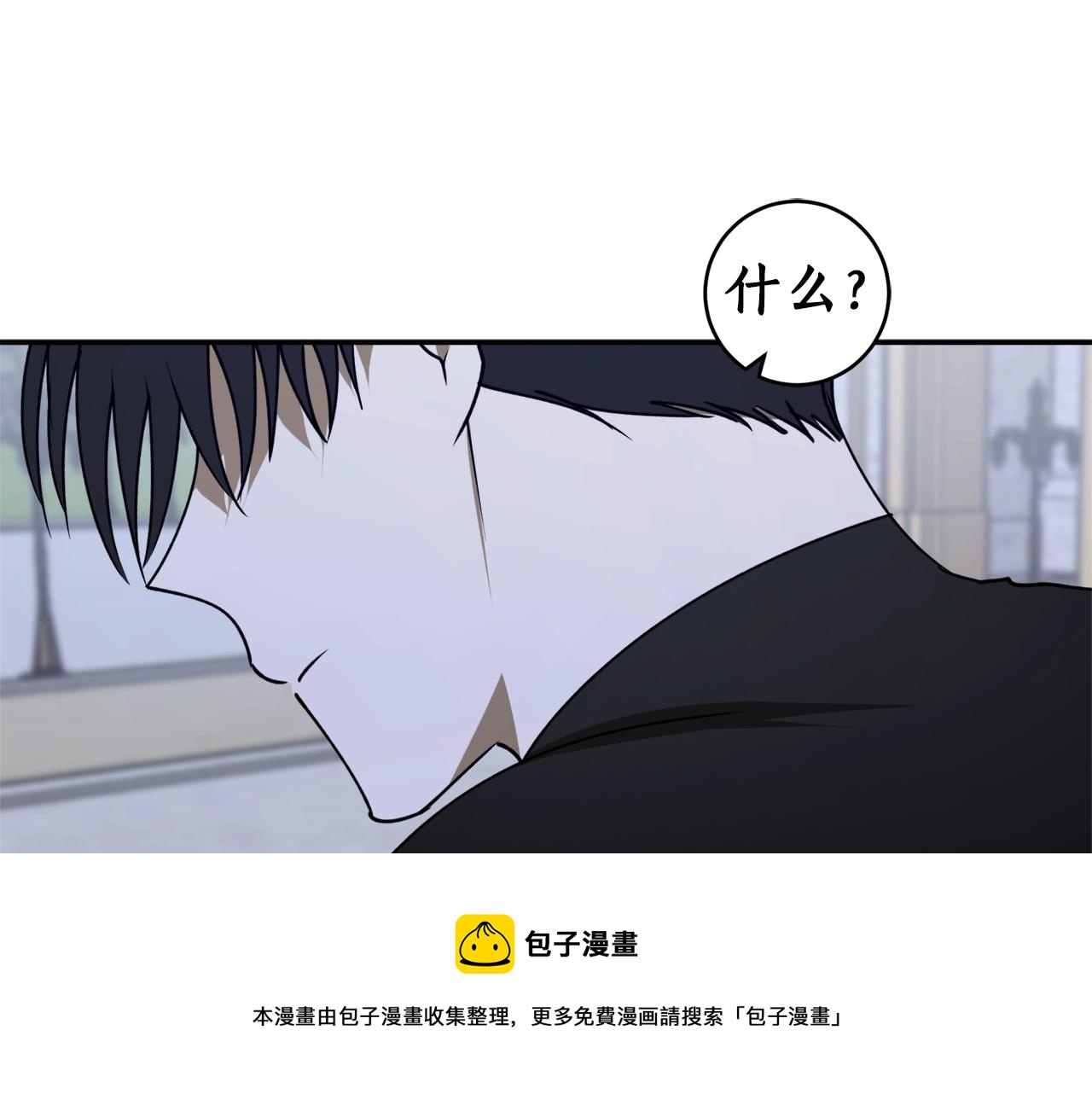 第41话 哥哥脸红了84