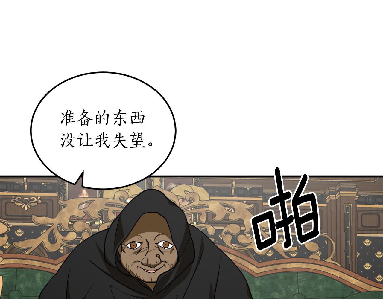 第50话 又起风波39
