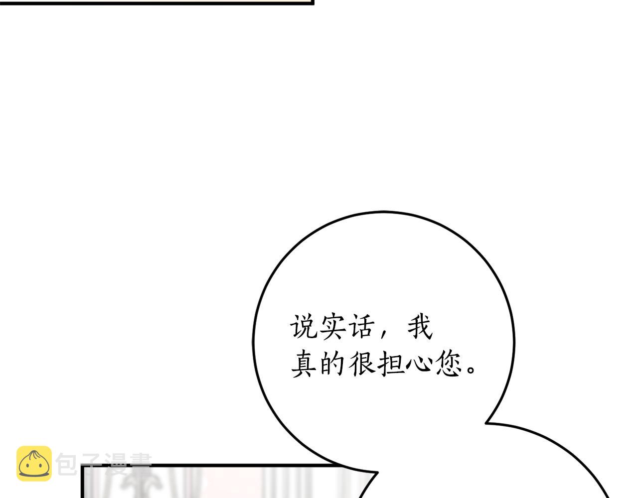 第44话 补课换地点103