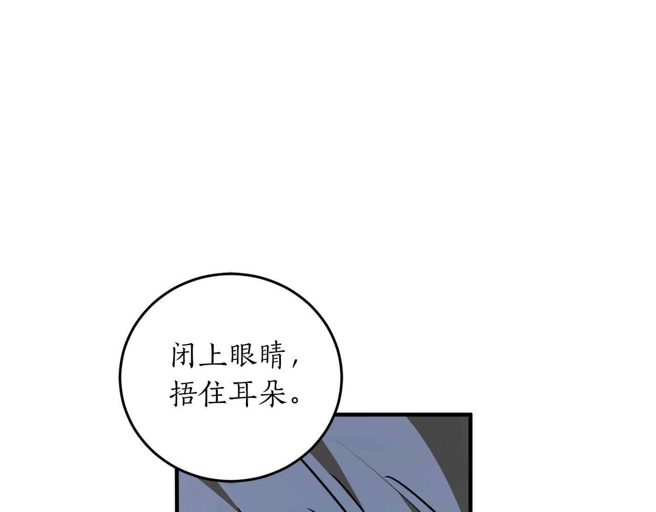 第48话 暖心安慰182
