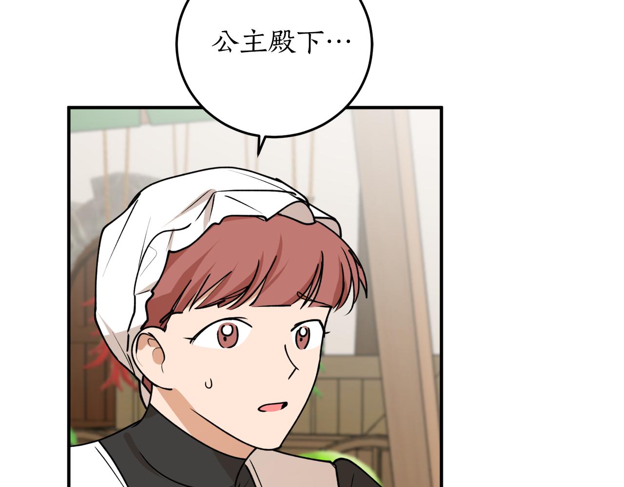 第47话 想要改写悲剧165