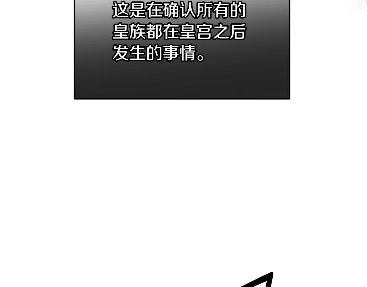 第53话 陷入昏迷122