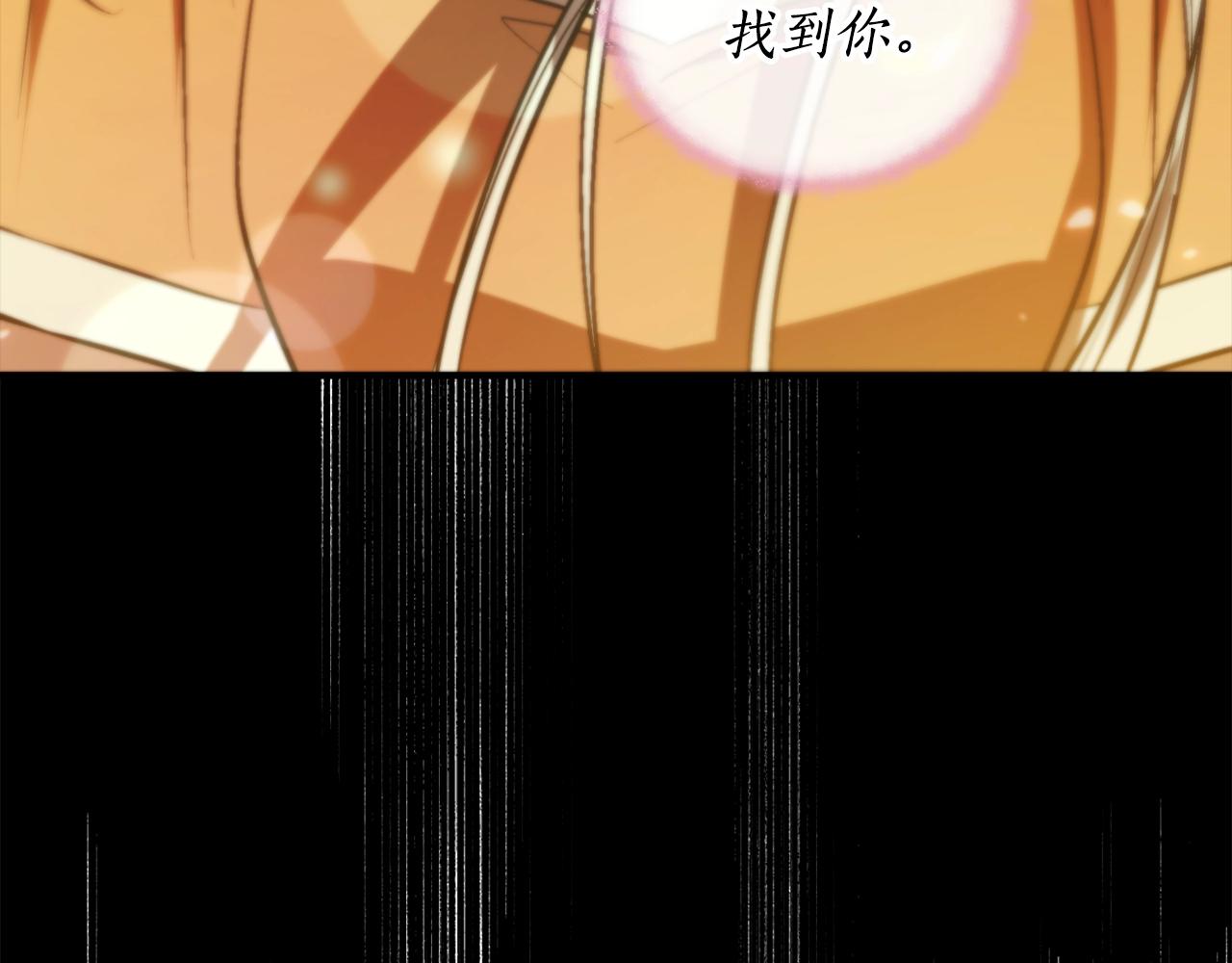 第28话 哥哥害羞了99