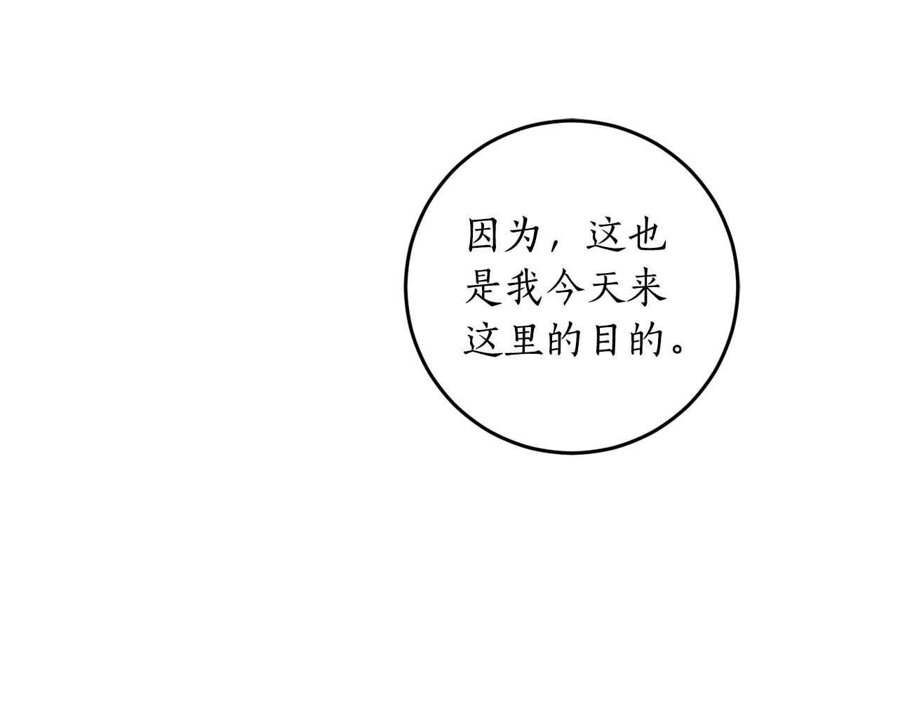 第36话 已经结束了23