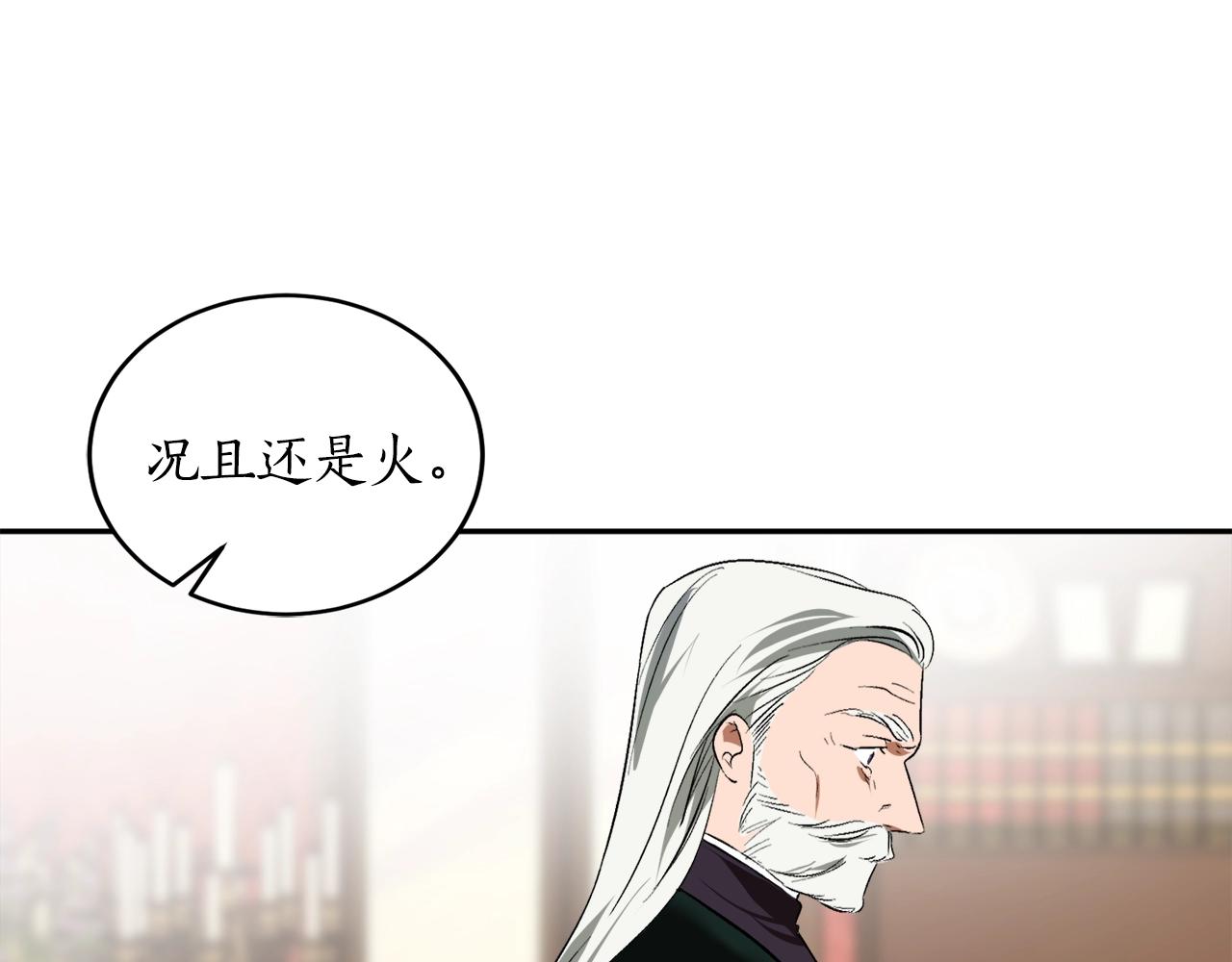 第19话 杀光其他人9