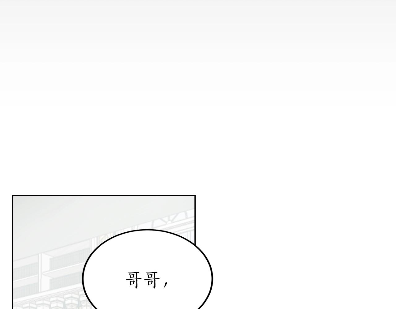 第5话 踩中雷点56