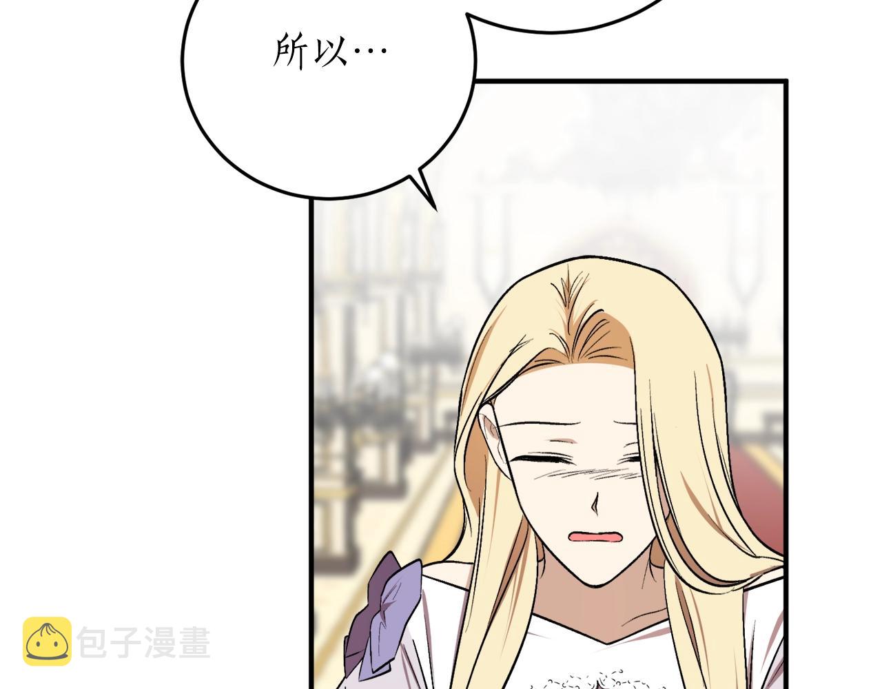 第32话 工具而已91
