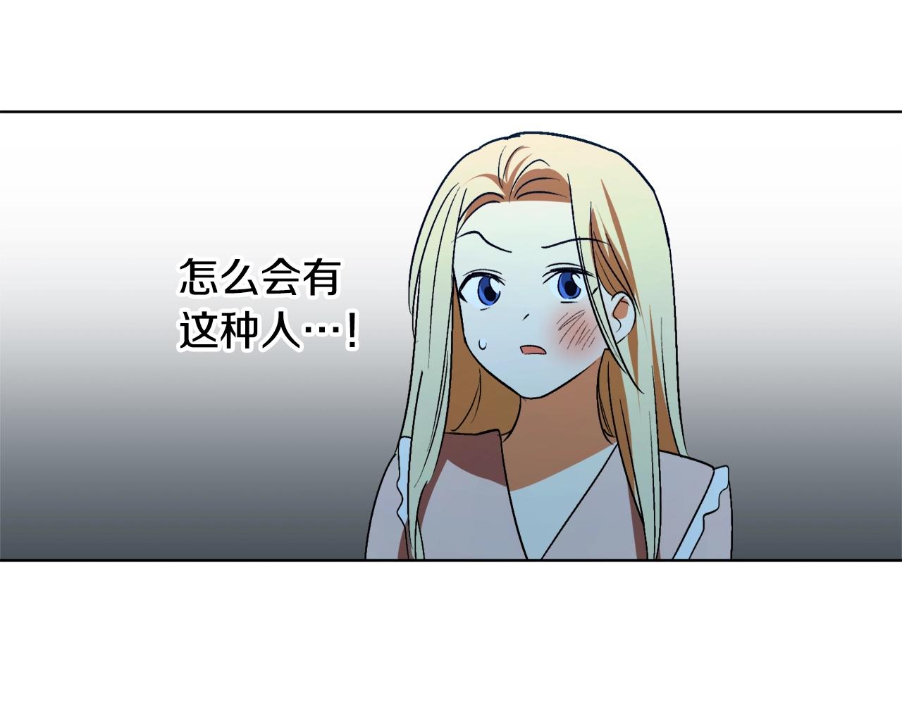 第16话 哥哥与叔叔对上了132