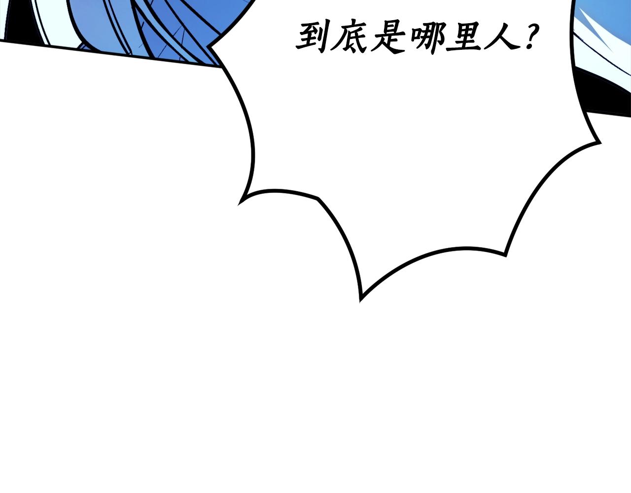 第21话 爸爸是谁？89