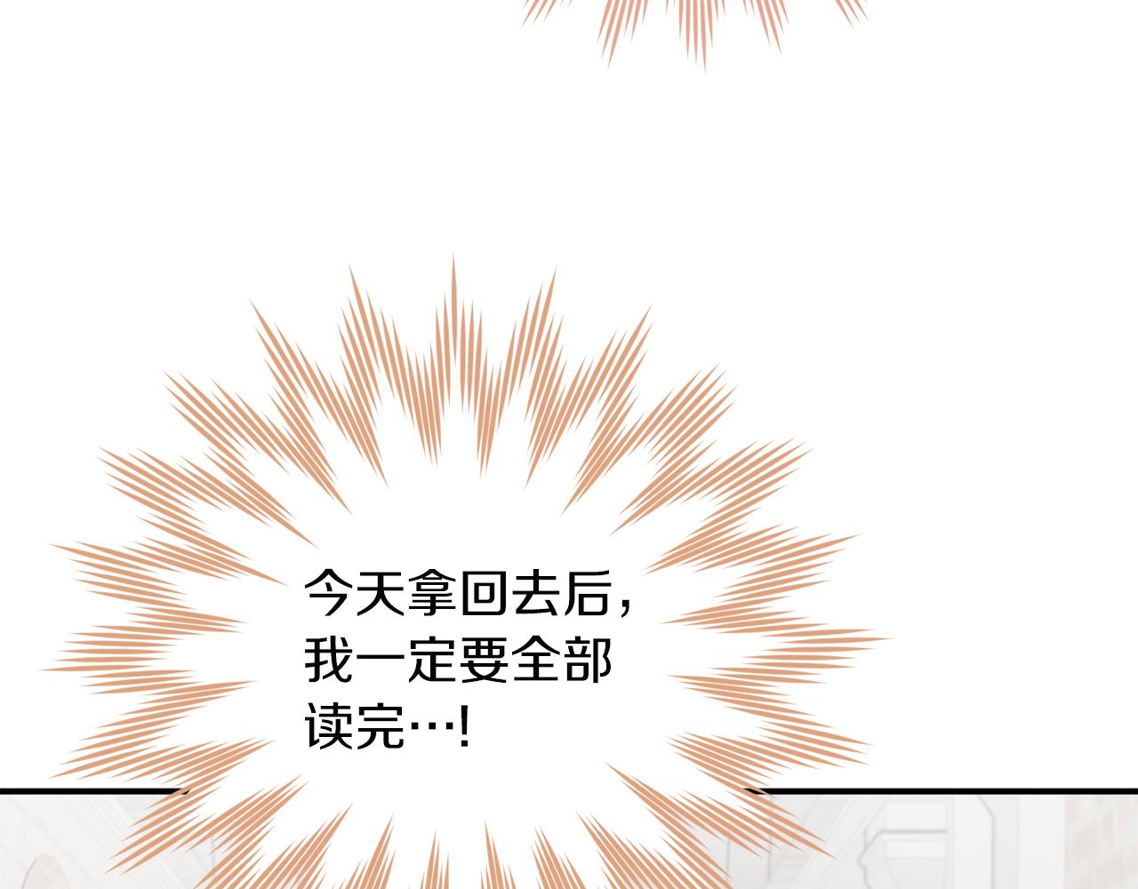 第61话 又见他94