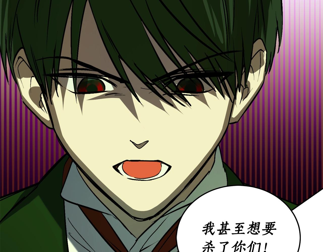 第4话 被打56