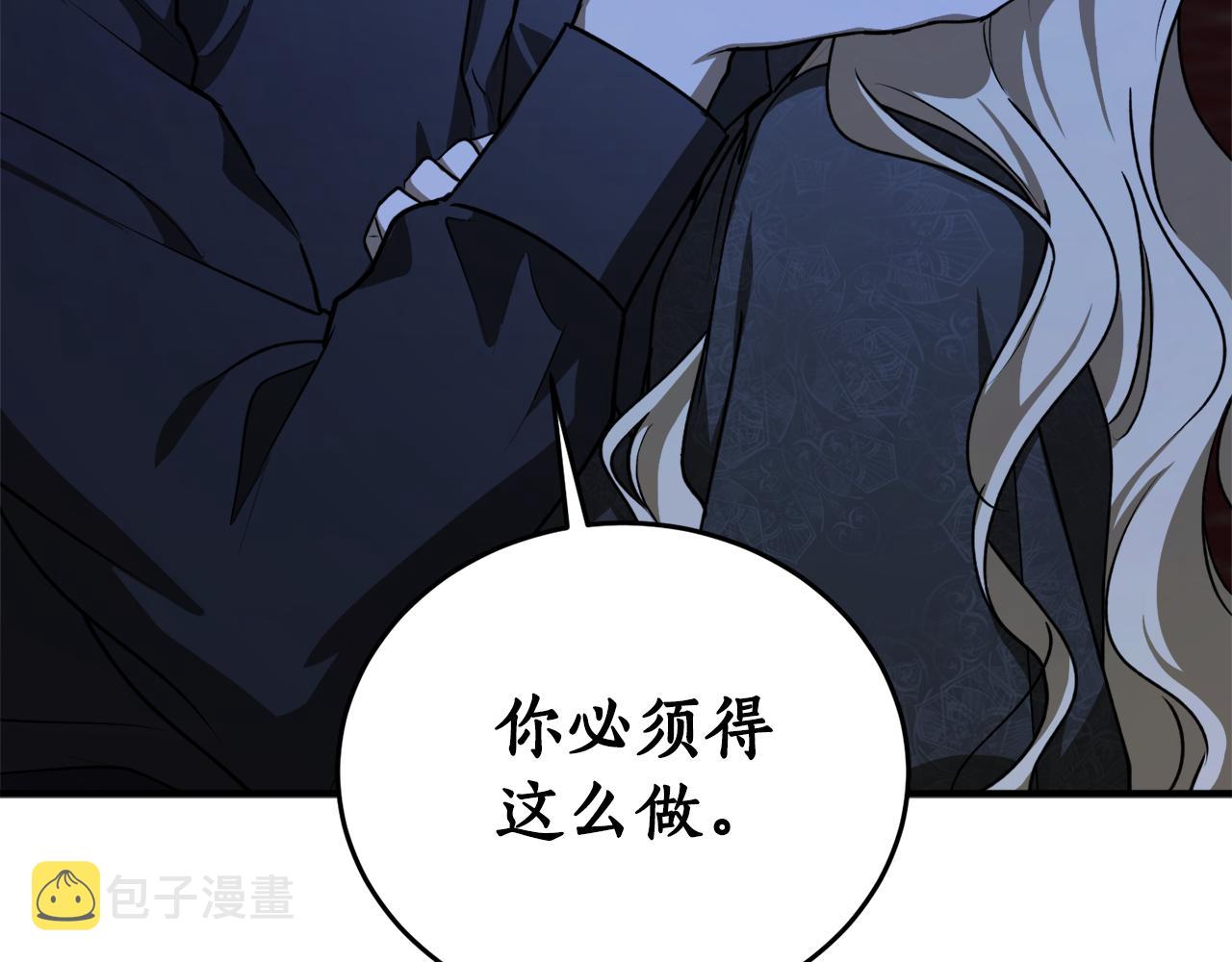 第48话 暖心安慰189