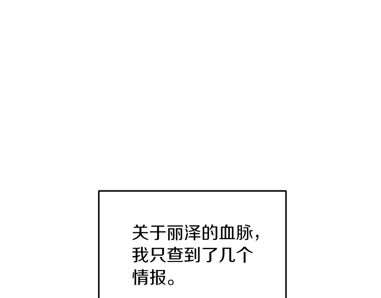 第49话 神秘力量57
