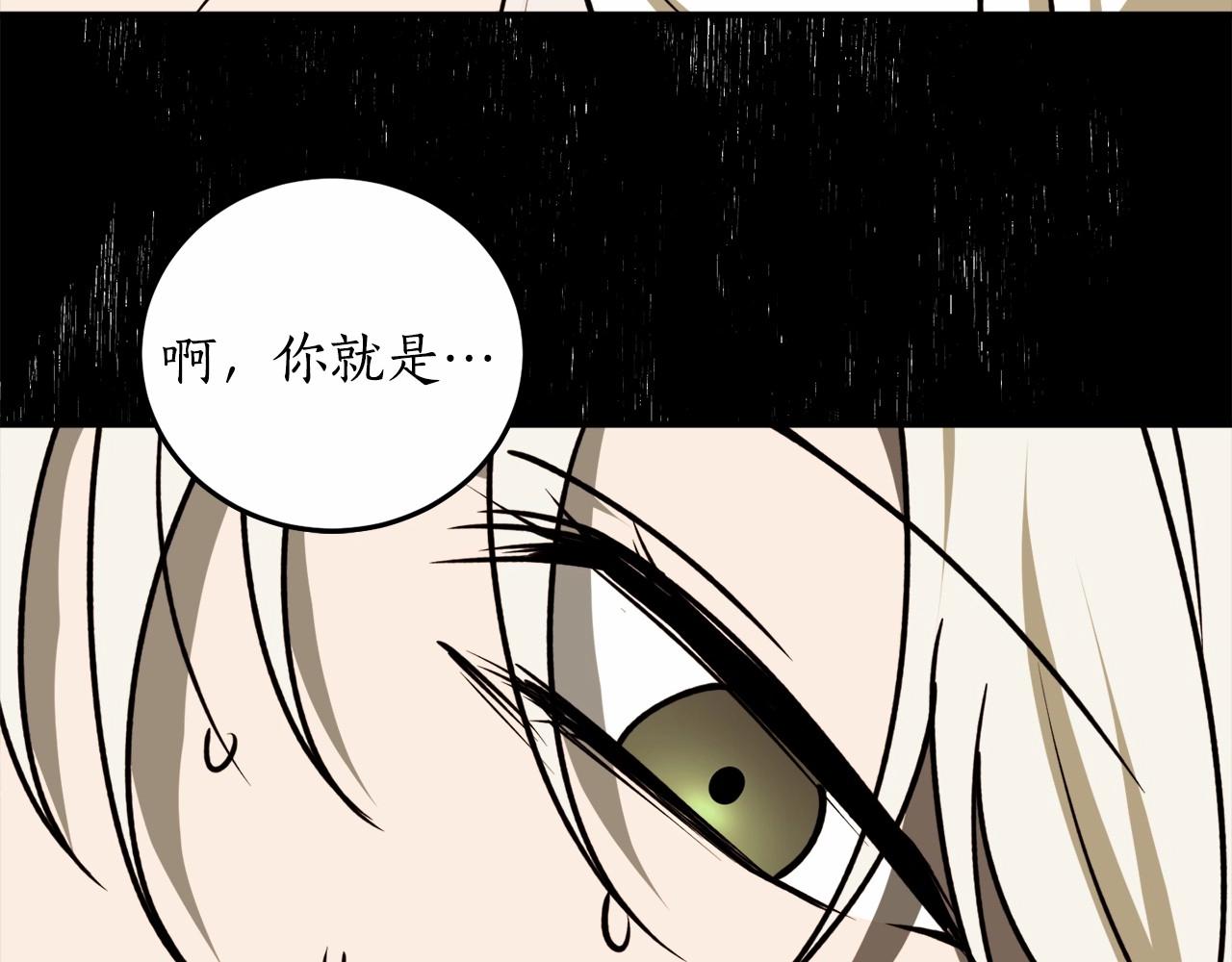 第二季·啓·枷锁81