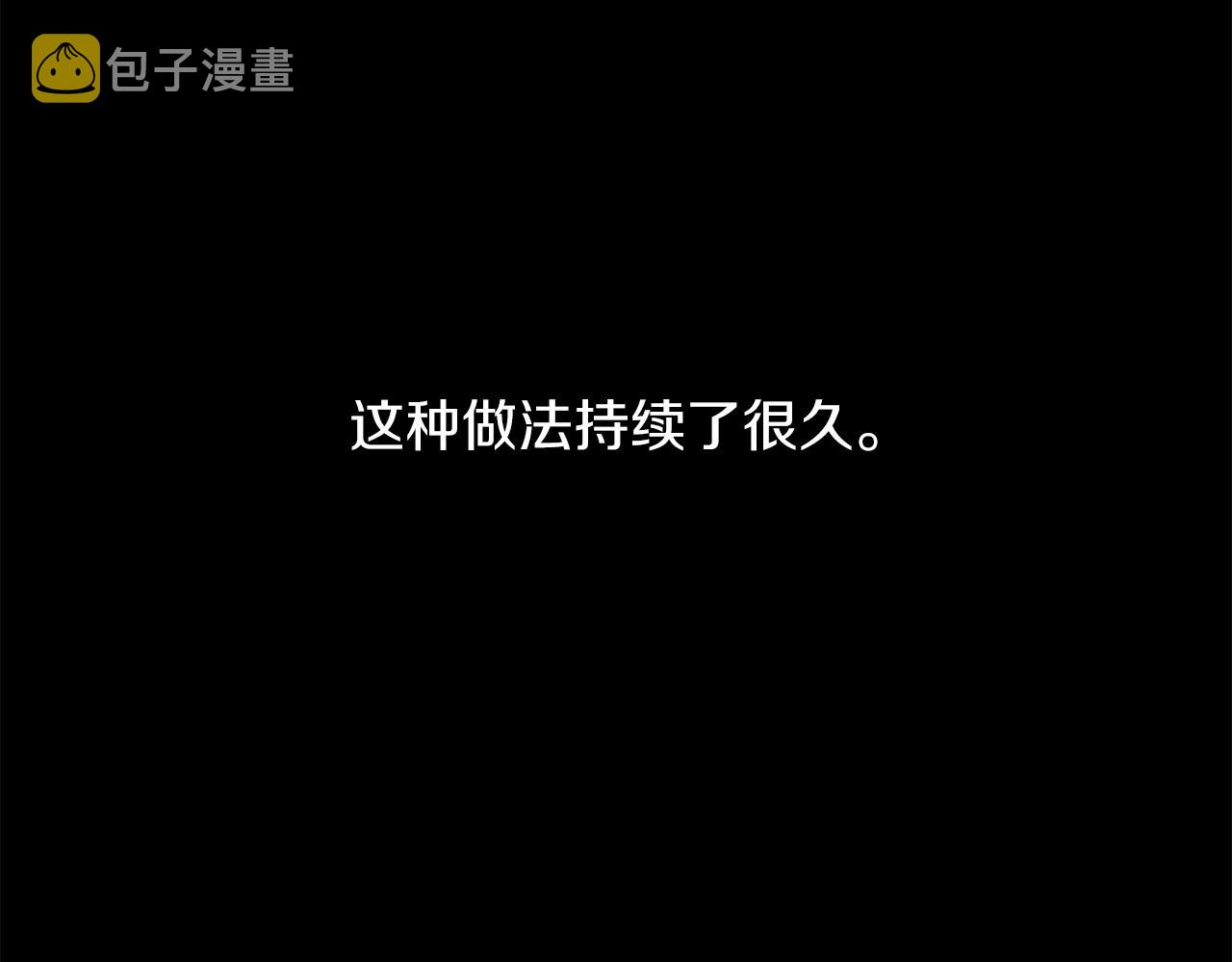 第14话 我会陪着哥哥的63
