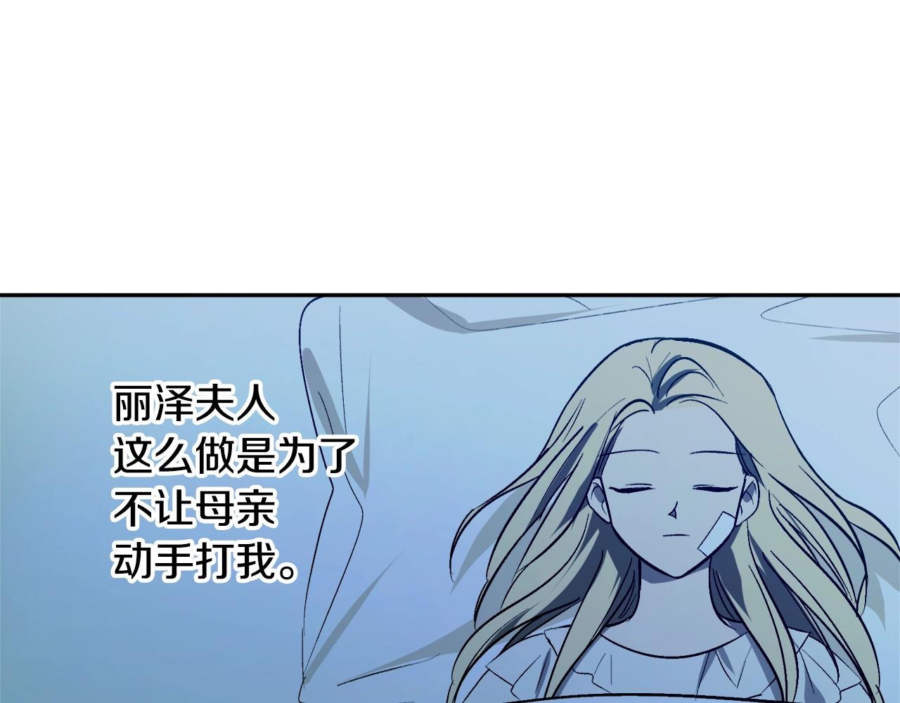 第18话 早已习惯113