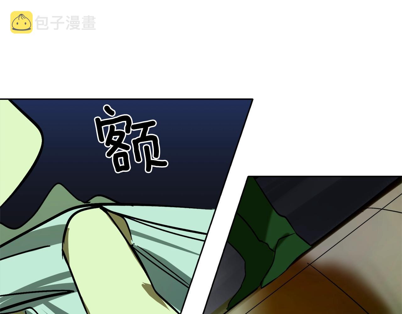 第4话 被打50