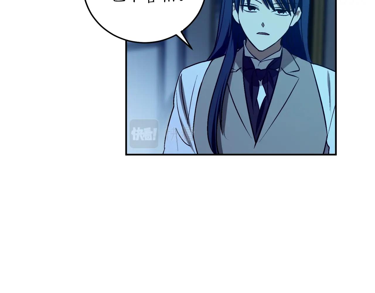 第21话 爸爸是谁？5