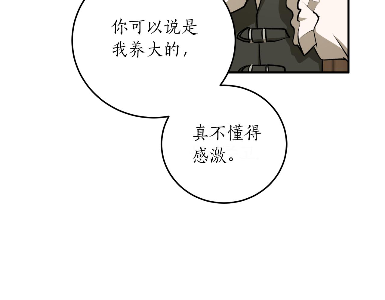 第49话 神秘力量39