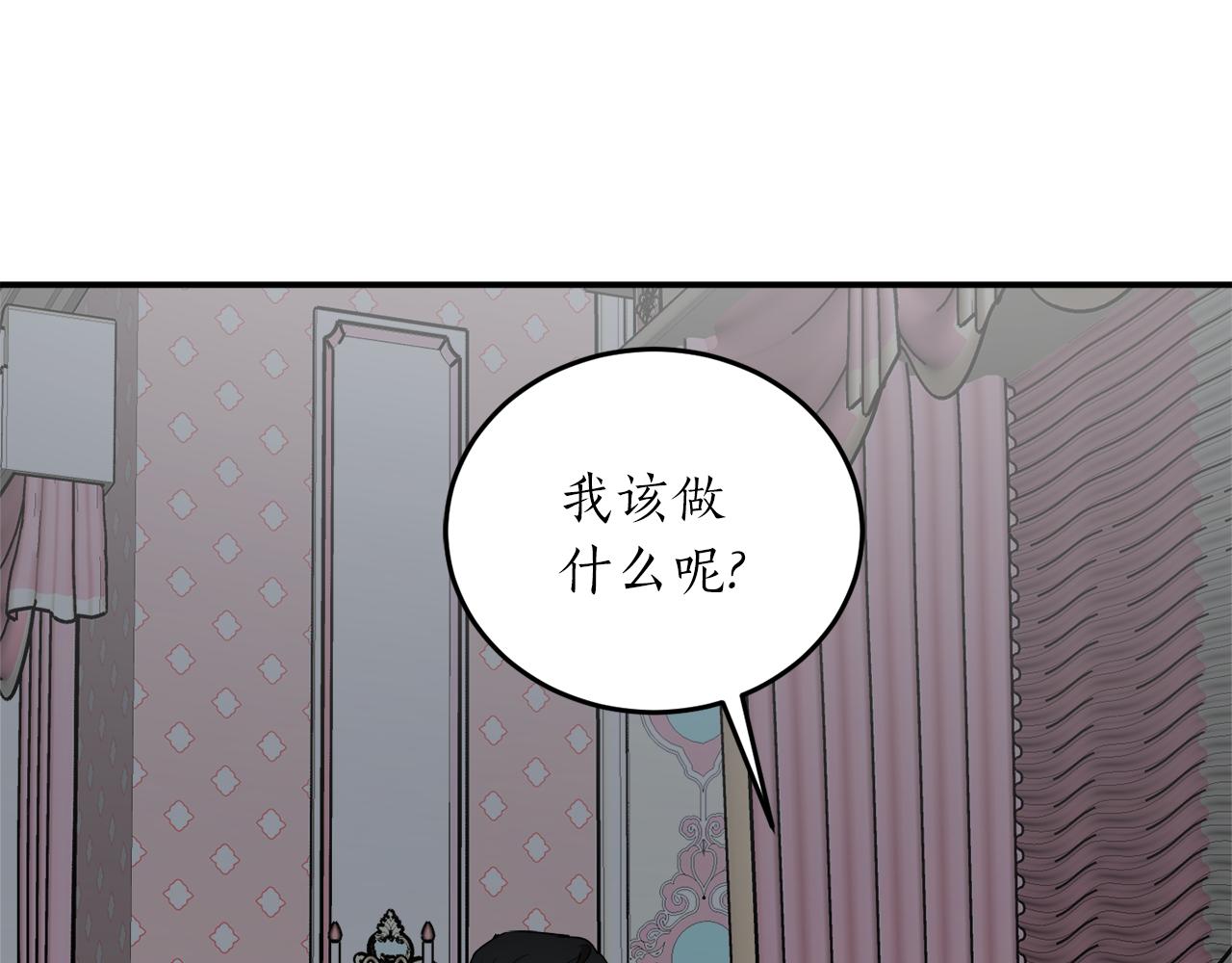 第54话 留在我身边88