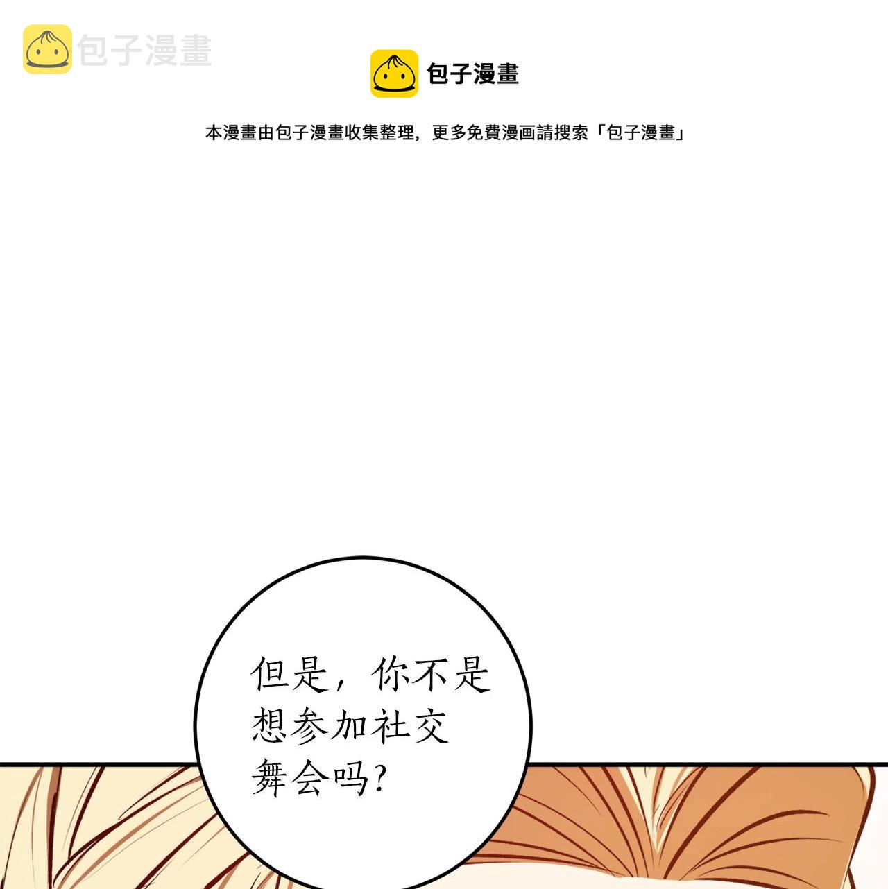 第34话 只要你开心128
